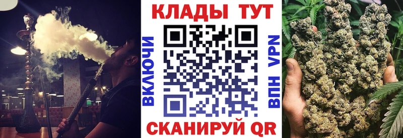 Сколько стоит Щучье Конопля Alpha PVP ГАШИШ Галлюциногенные грибы МЕФ