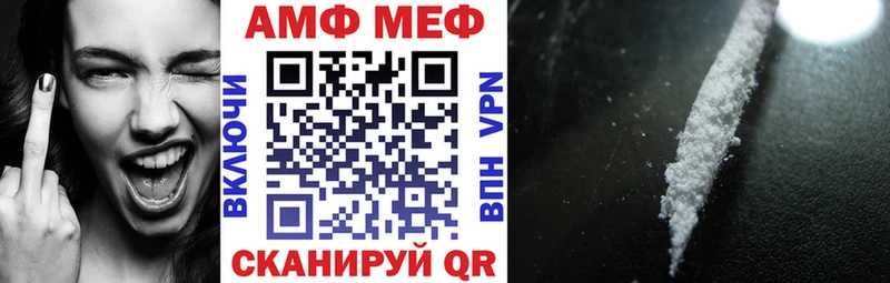 ОМГ ОМГ ONION  Щучье  АМФЕТАМИН 97% 