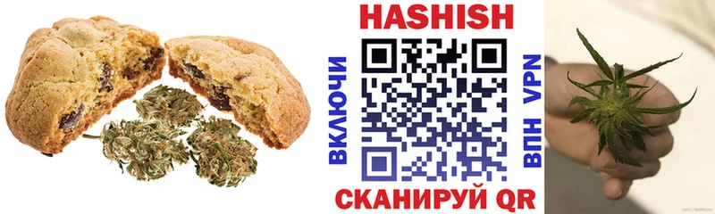 Еда ТГК конопля  Щучье 