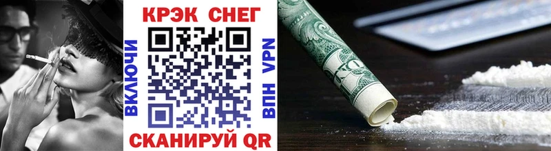 COCAIN 99%  Щучье 