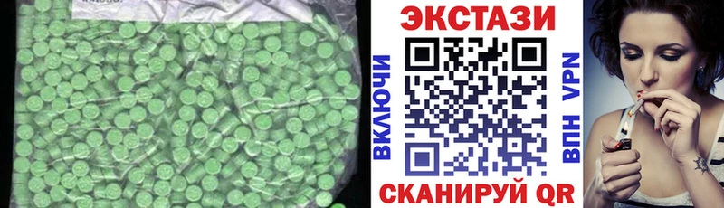 Экстази 250 мг  купить  сайты  Щучье 