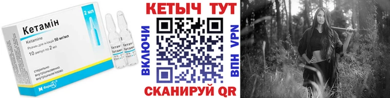 MEGA как войти  Щучье  Кетамин ketamine 