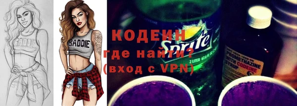 MDMA Вязьма