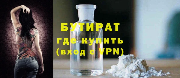 круглые Волосово