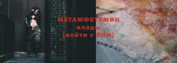 MDMA Вязьма