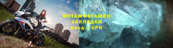 прущая мука Вязники