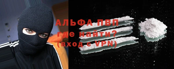 прущая мука Вязники