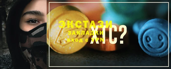 MDMA Вязьма