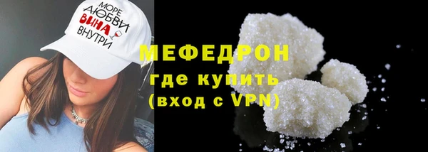 прущая мука Вязники
