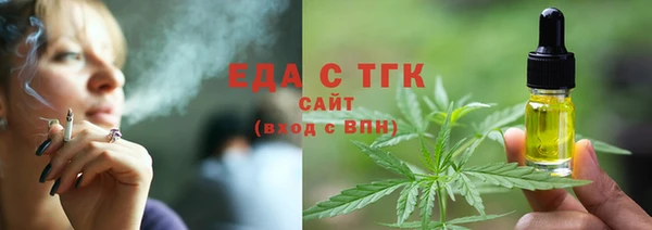 ECSTASY Волоколамск