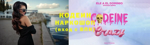 MDMA Вязьма