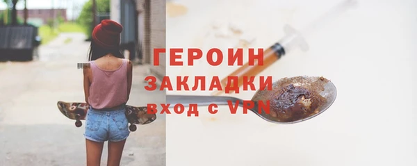 MDMA Вязьма