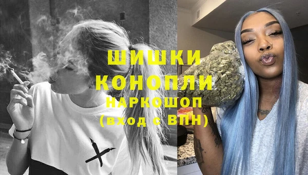 MDMA Вязьма