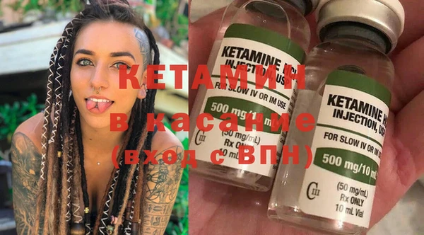 прущая мука Вязники