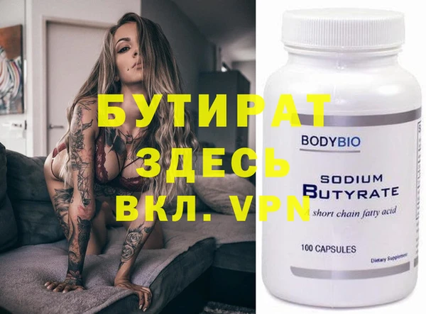 apvp Вяземский