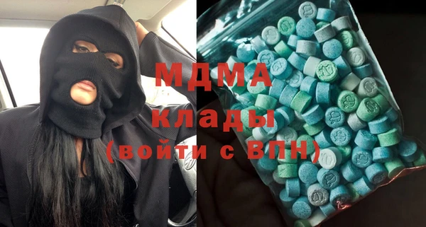 apvp Вяземский