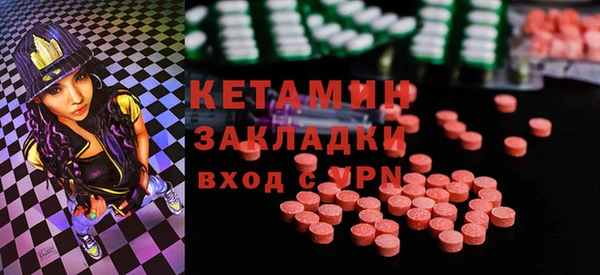 apvp Вяземский