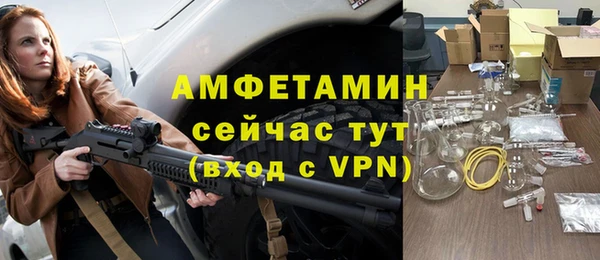 прущая мука Вязники
