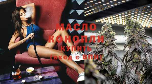 MDMA Вязьма