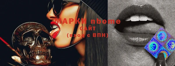 прущая мука Вязники