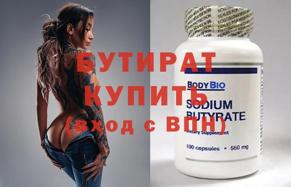 apvp Вяземский