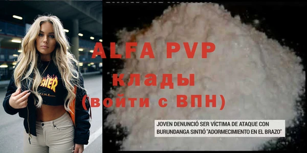 прущая мука Вязники