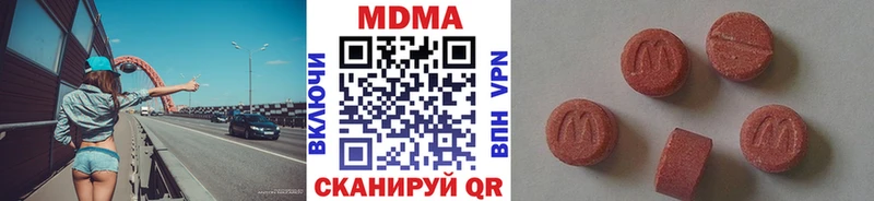 МДМА молли  сколько стоит  Щучье 